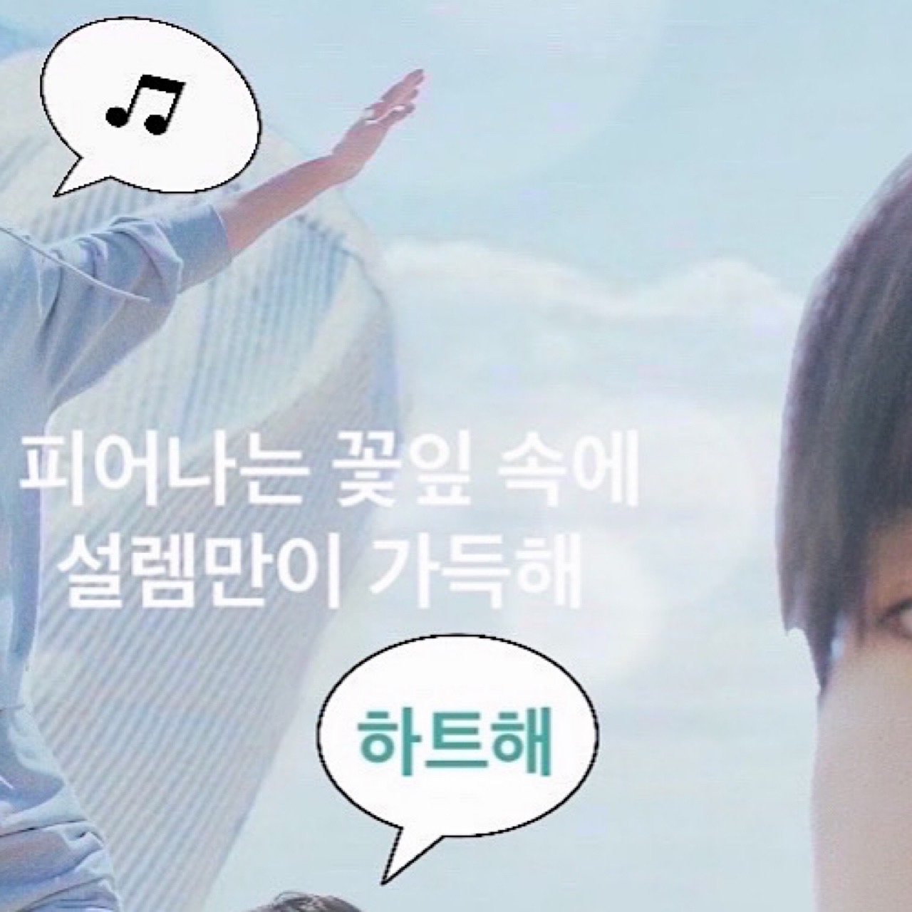賢在 (THE BOYZ)的幕後花絮