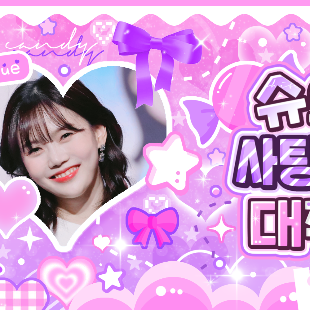 Recent activity shot of Hyojung (OH MY GIRL)