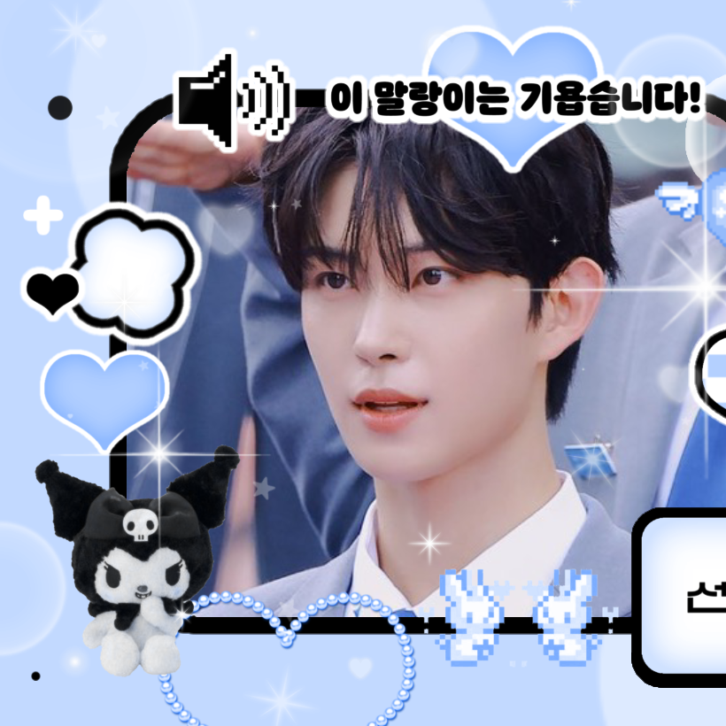 Recent activity shot of Kim Geonwoo (ALPHA DRIVE ONE)