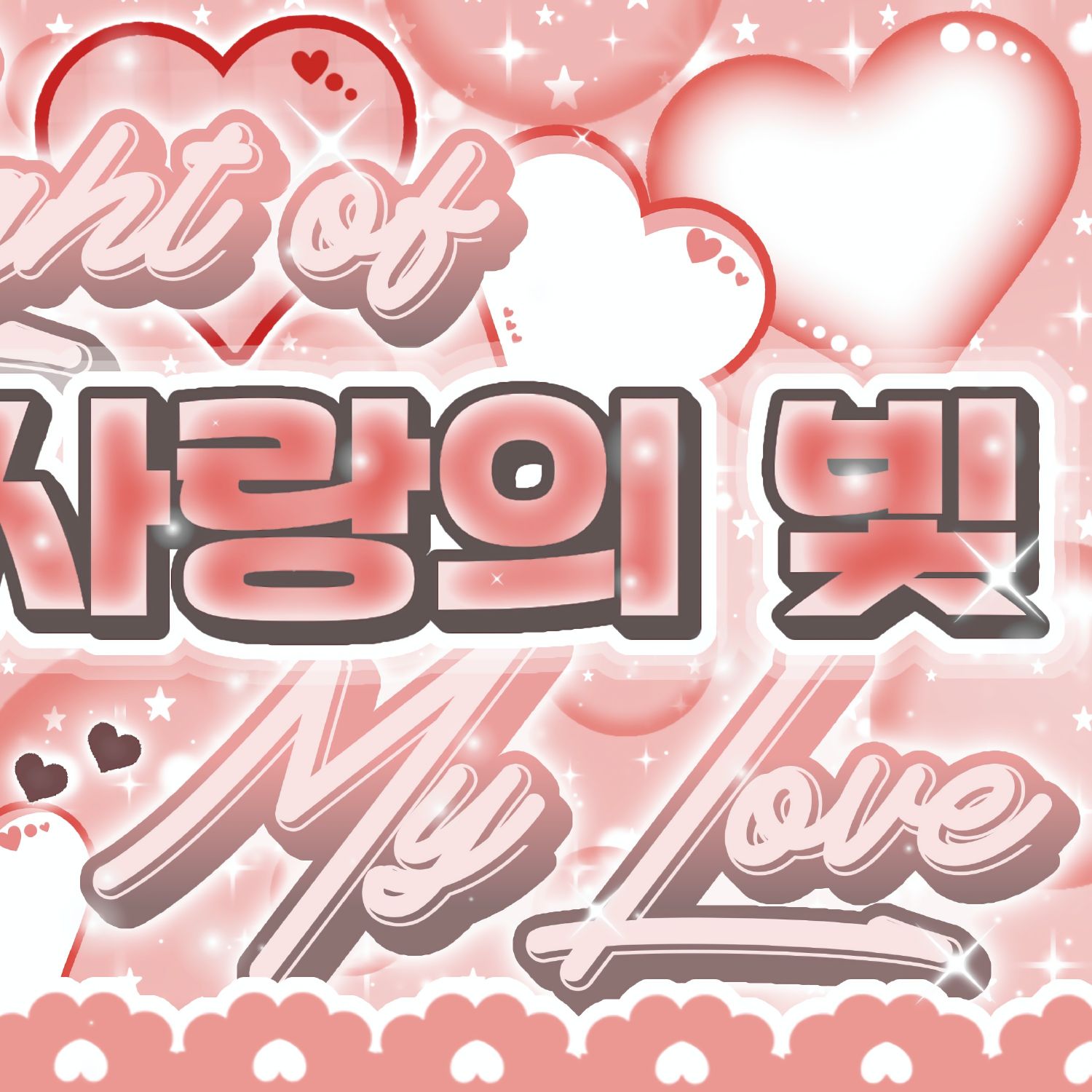 Behind-the-scenes cut of Magenta (QWER)