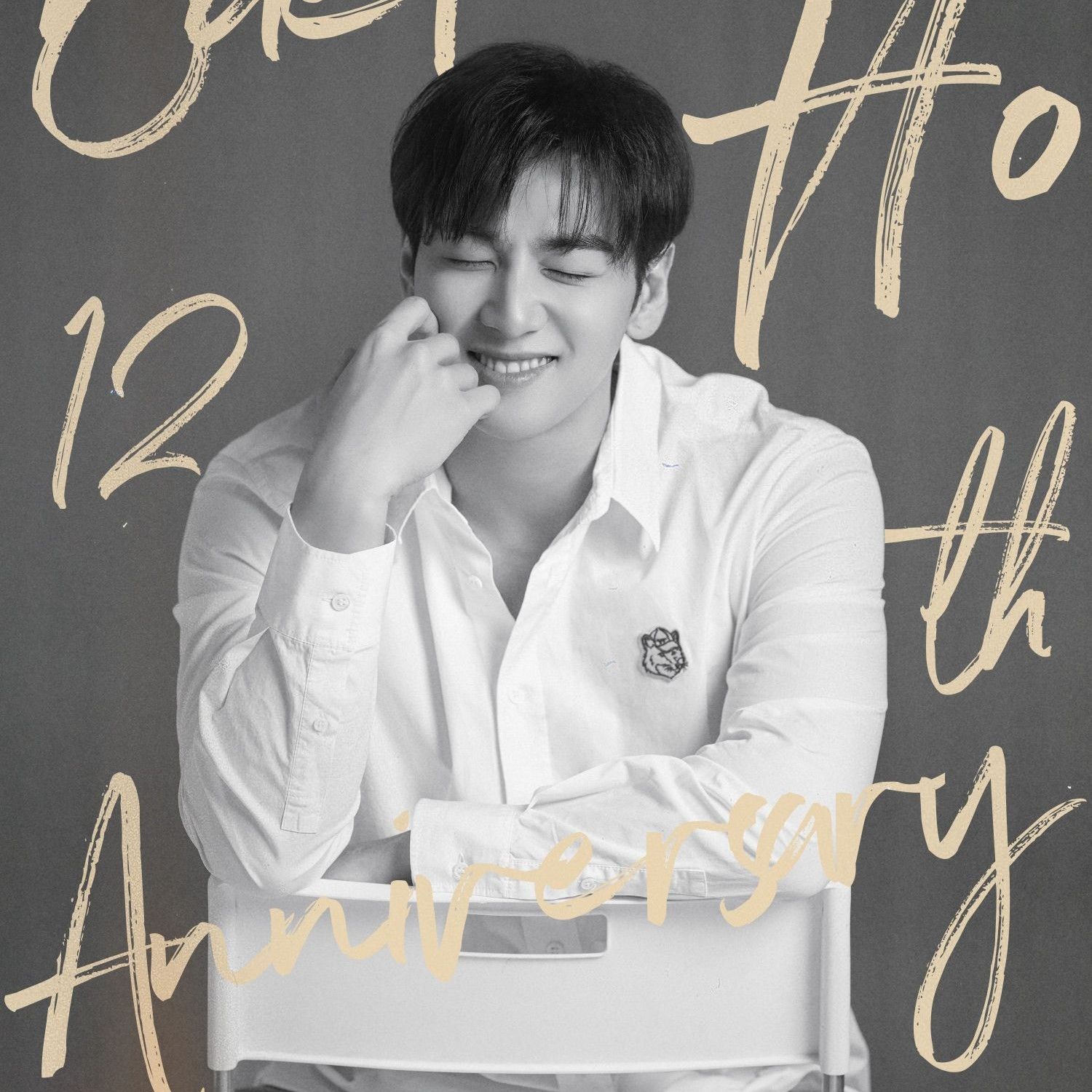 Recent activity shot of Baekho