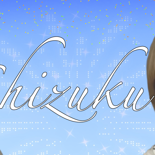 Recent activity shot of Iida Shizuku (ME:I)