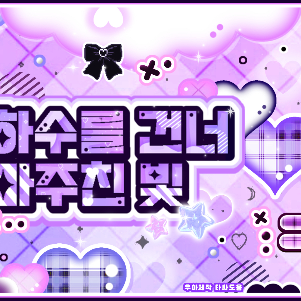 娜璉 (TWICE)的最新照片