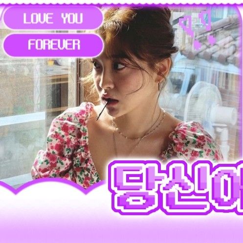 A moment captured by Yeri (Red Velvet)'s fan