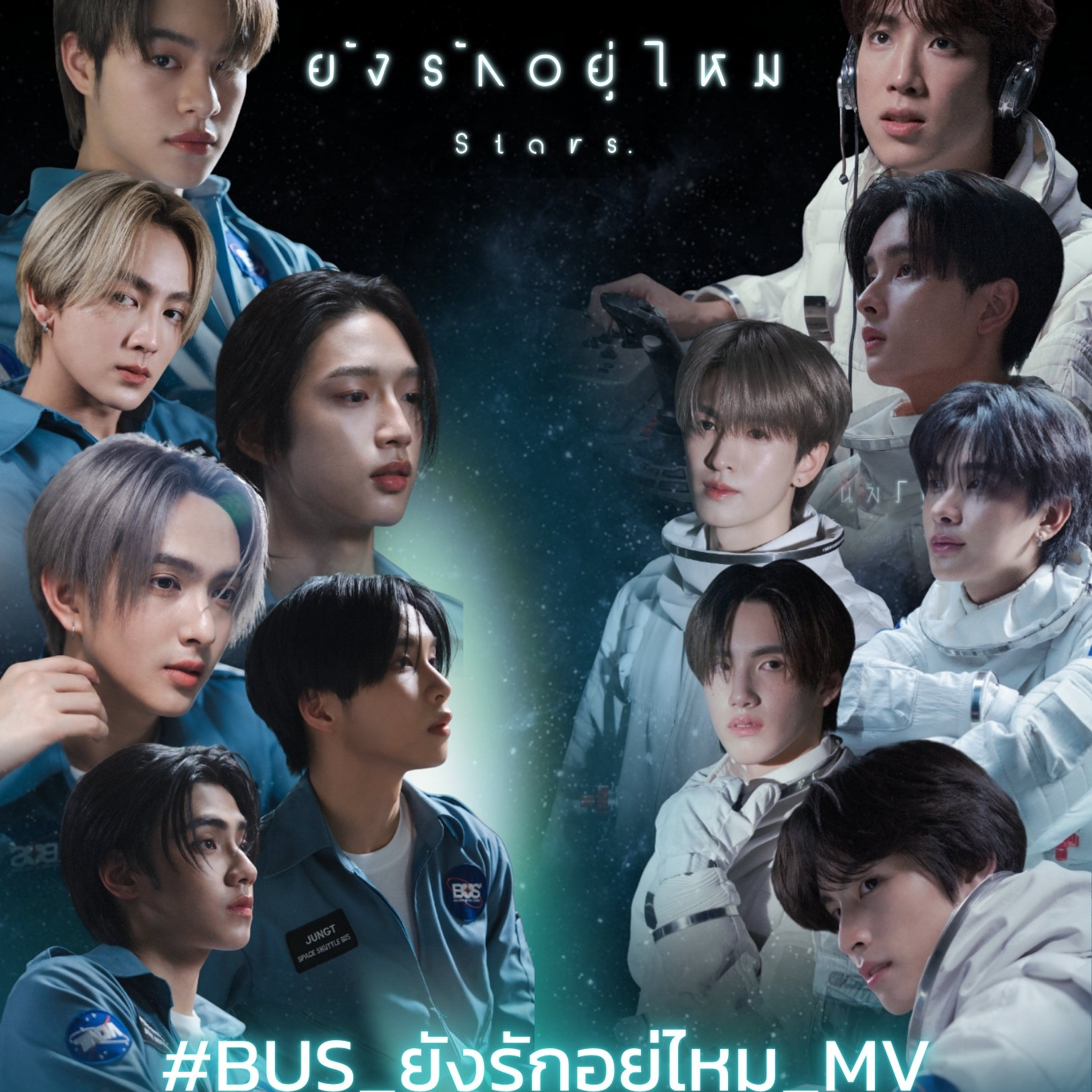 Behind-the-scenes cut of BUS