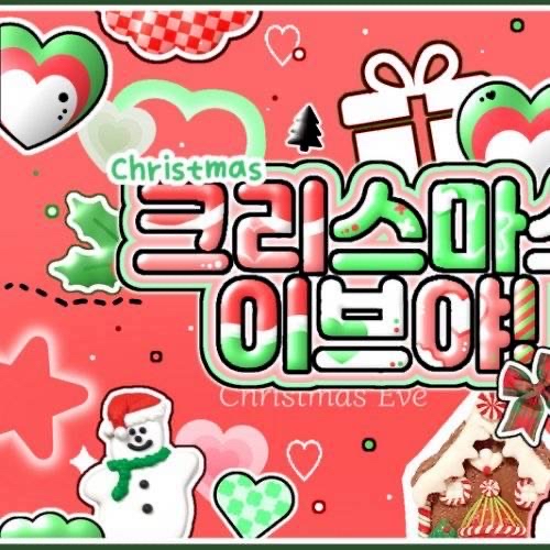 Recent activity shot of Woozi (SEVENTEEN)