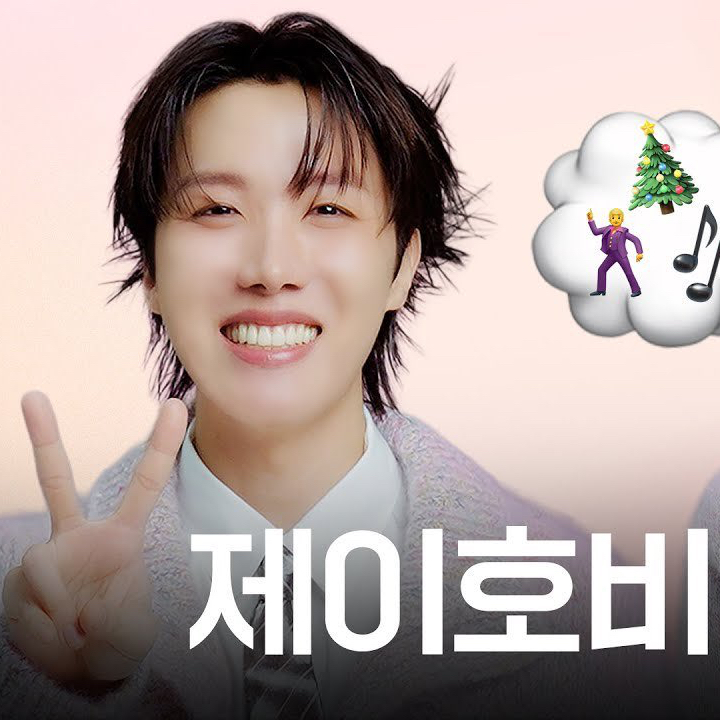 제이홉 (방탄소년단) 팬이 찍은 순간