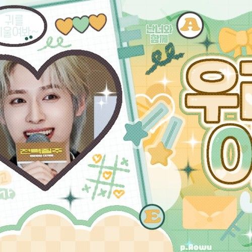 Potret di balik layar Gaon (Xdinary Heroes)