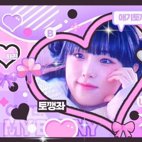 Recent activity shot of Choi Yena