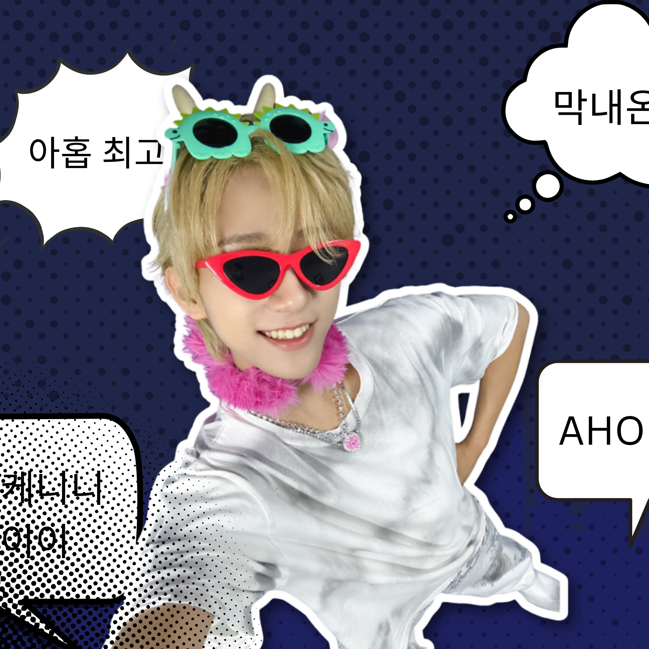 Behind-the-scenes cut of Daisuke (AHOF)