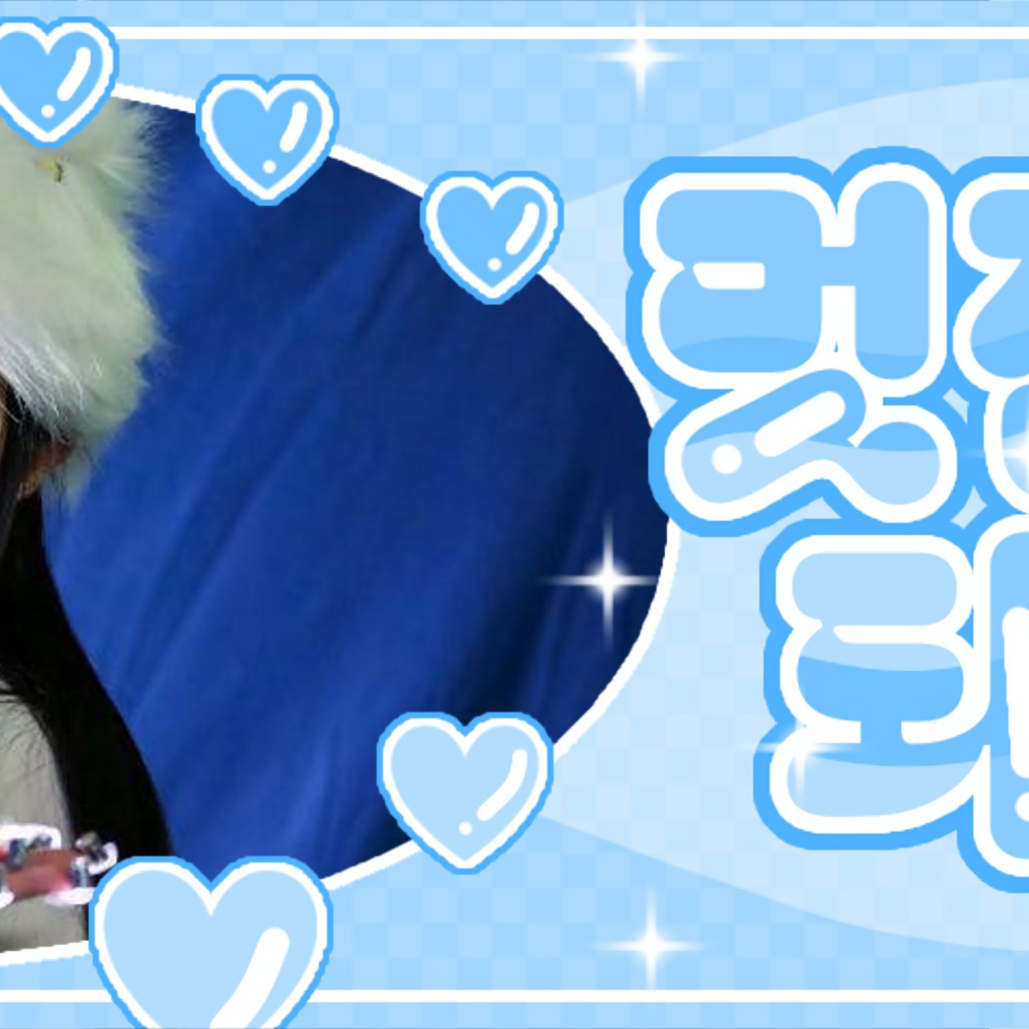 A moment captured by KYA (KiiiKiii)'s fan