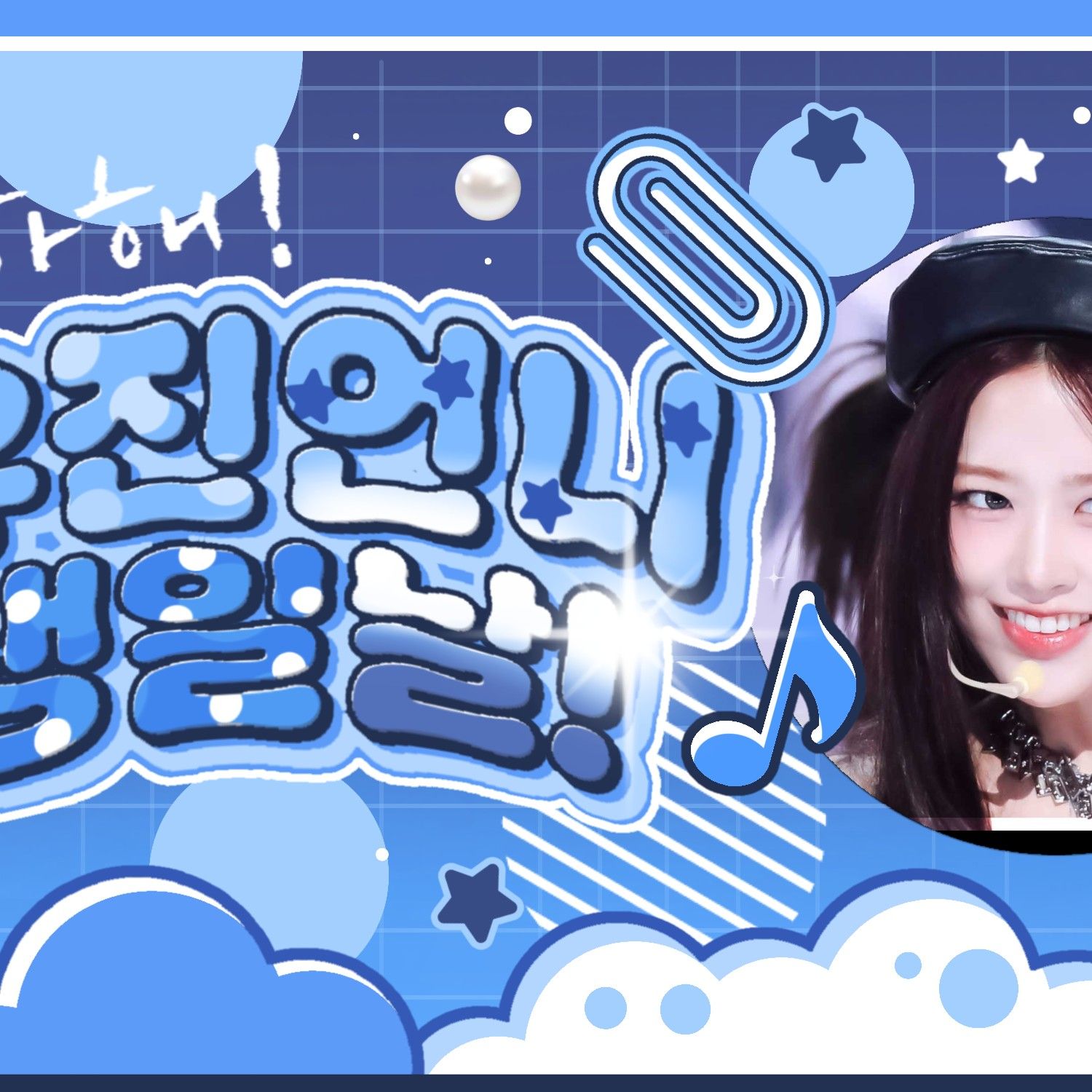 리즈 (IVE) 최근 활동샷