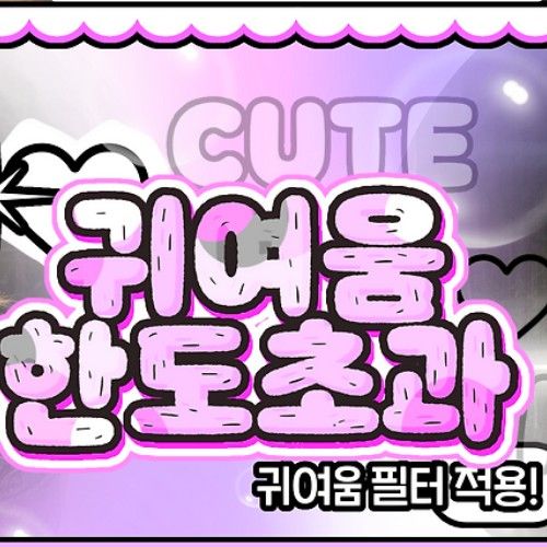 Behind-the-scenes cut of Hu Yetao (NexT1DE)