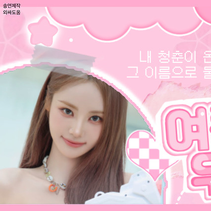 A moment captured by JinSoul (ARTMS)'s fan