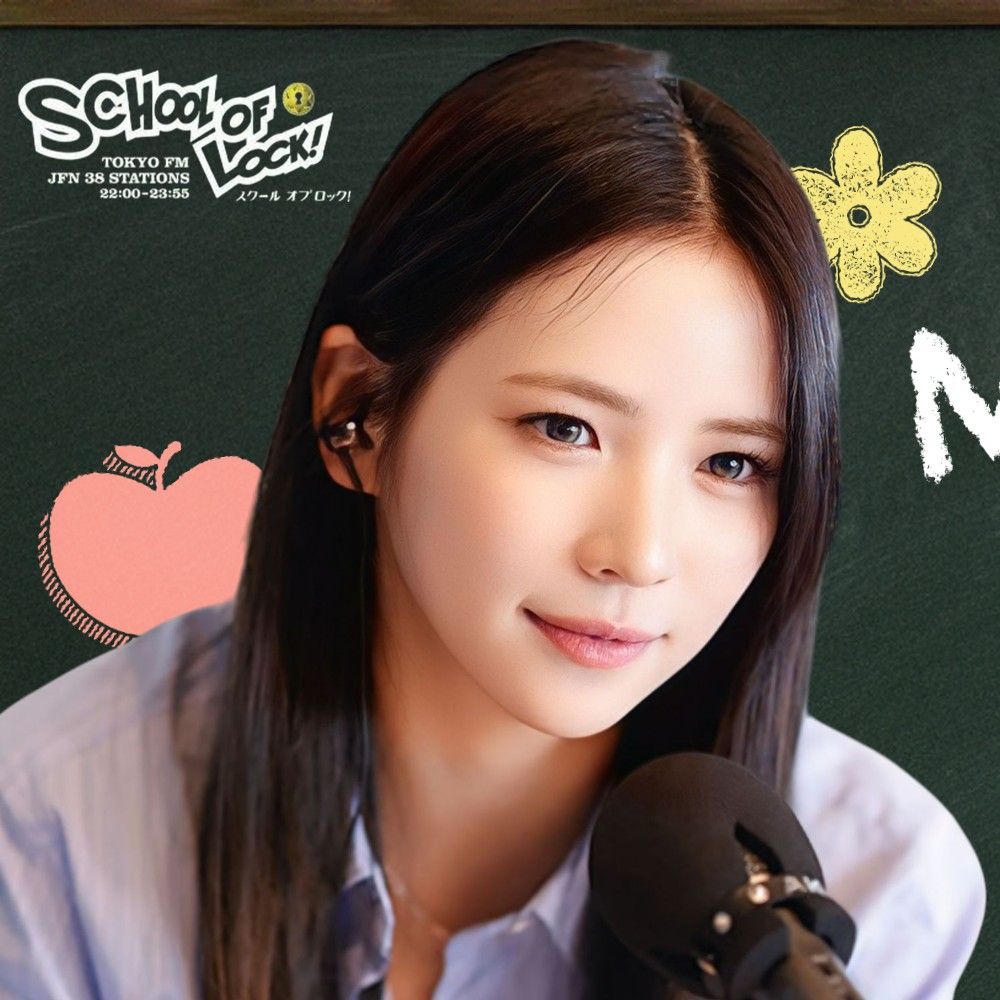 A moment captured by Maya (NiziU)'s fan