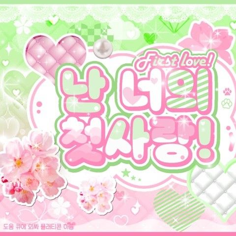 VIVIZ粉絲拍下的瞬間