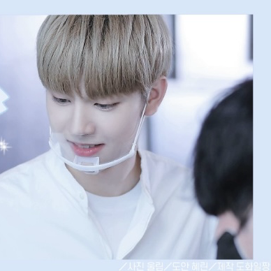 Recent activity shot of Kim Dongyun (DRIPPIN)