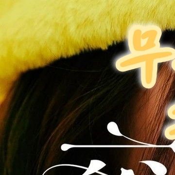 Recent activity shot of Solar (MAMAMOO)