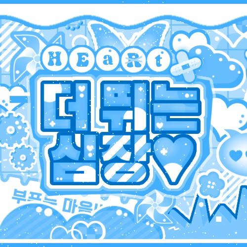 云鹤 (BOYNEXTDOOR)粉丝拍下的瞬间