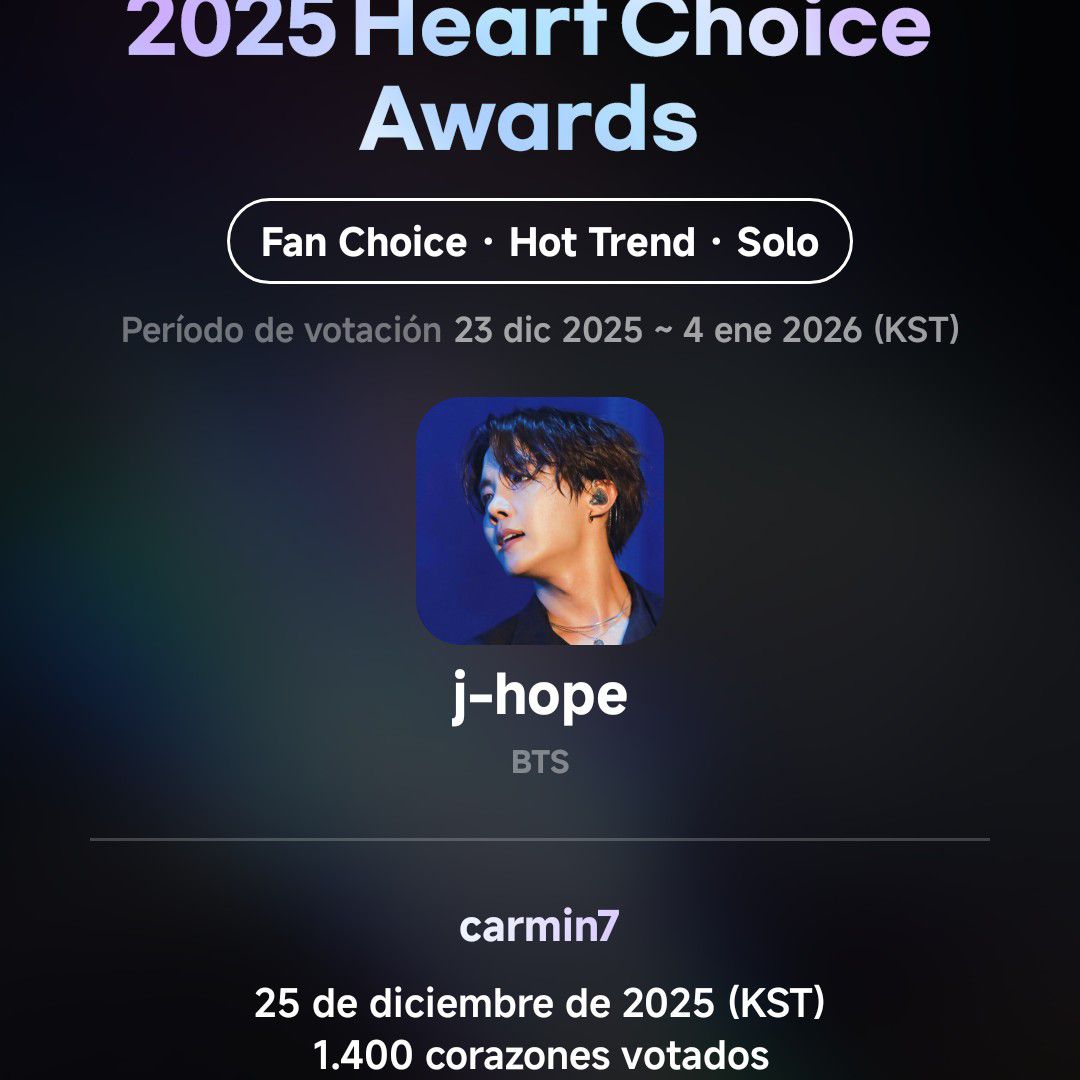 방탄소년단 팬이 찍은 순간