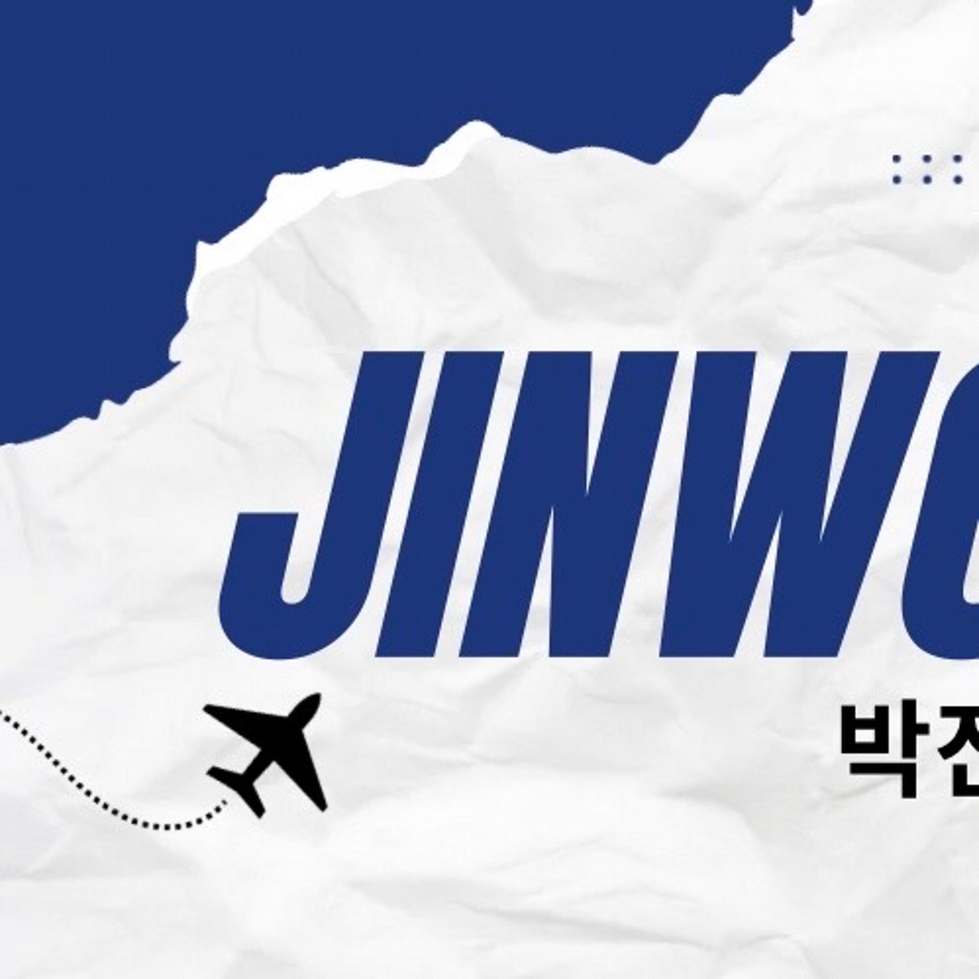 Recent activity shot of Park Jinwoo (SEVEN TO EIGHT)