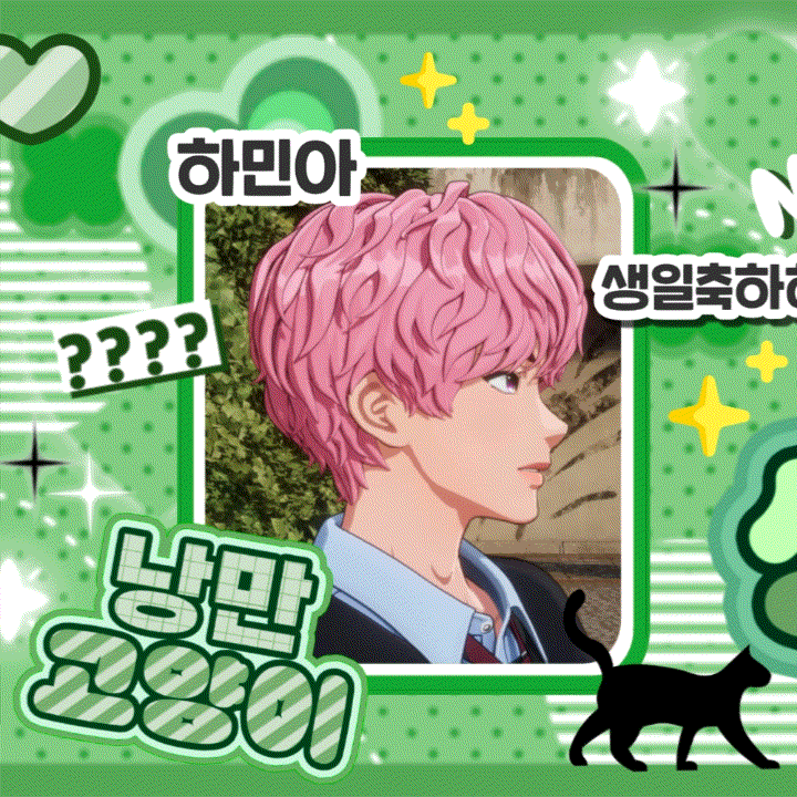 Foto terbaru Bamby (PLAVE)