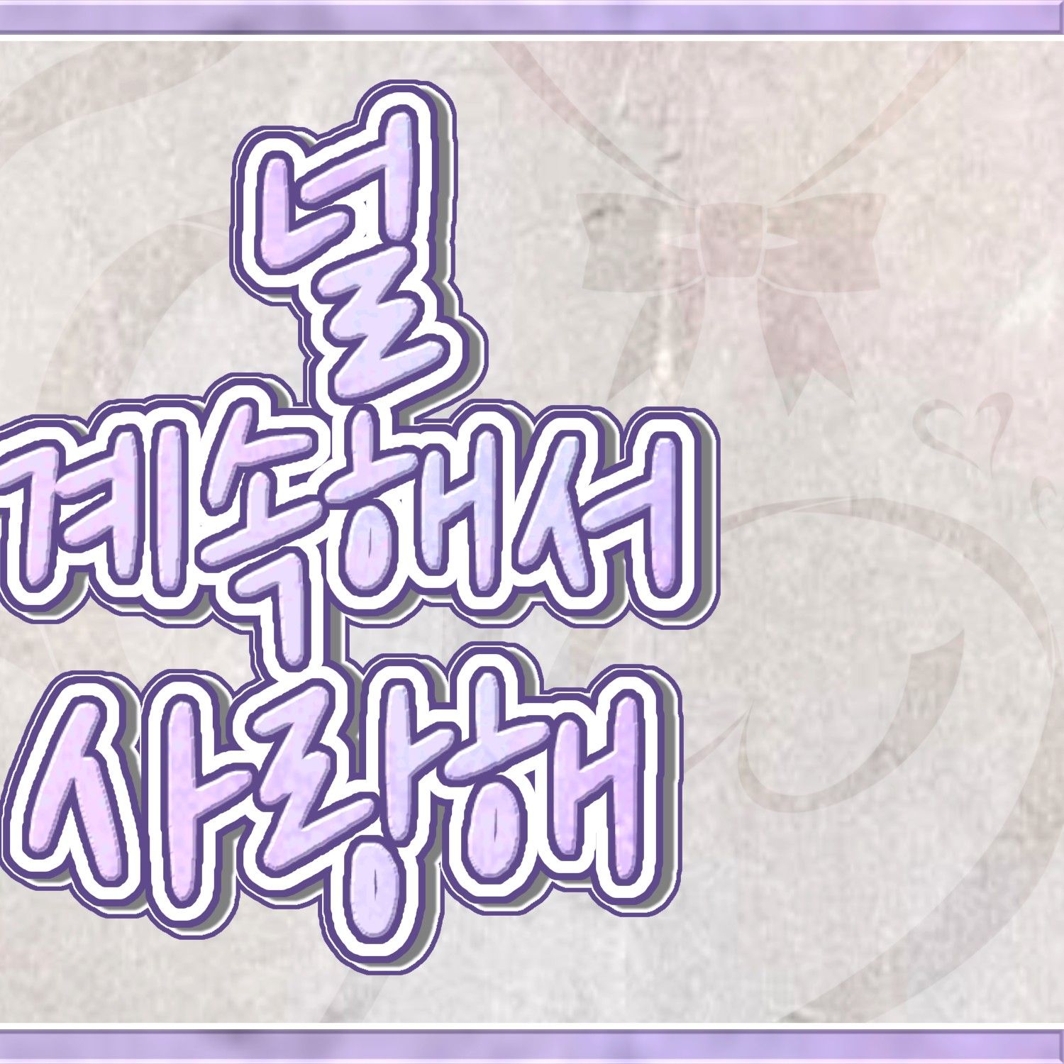 Latest photo of Yuju (GFRIEND)