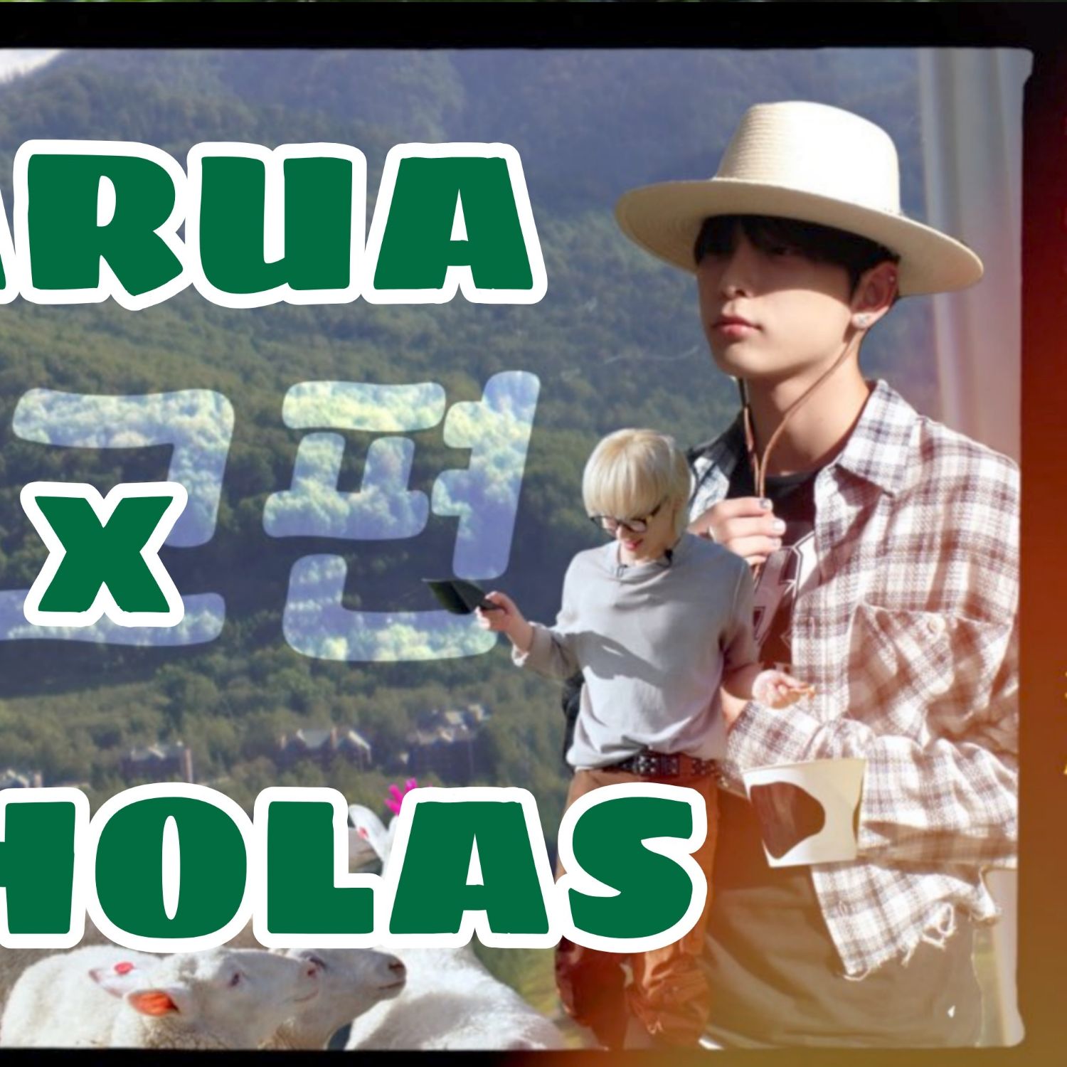 Latest photo of Harua (&TEAM)