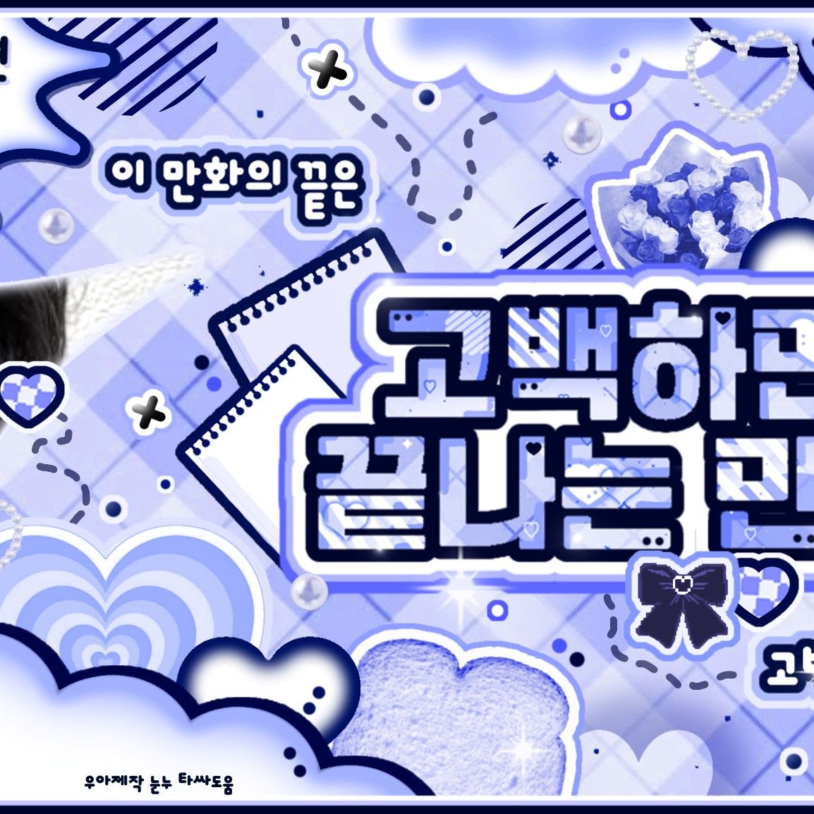 Latest photo of New (THE BOYZ)