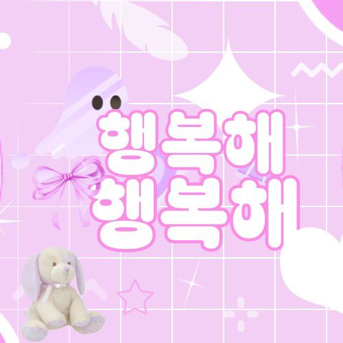 ヘウォン (NMIXX)の舞台裏ショット