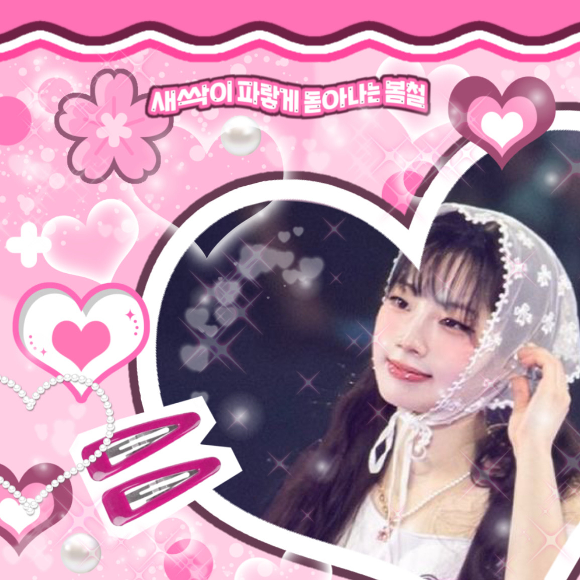 多贤 (TWICE)粉丝拍下的瞬间