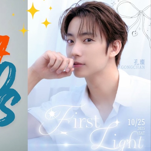 Behind-the-scenes cut of B1A4