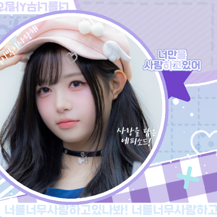 Recent activity shot of Kim Chaewon (tripleS)