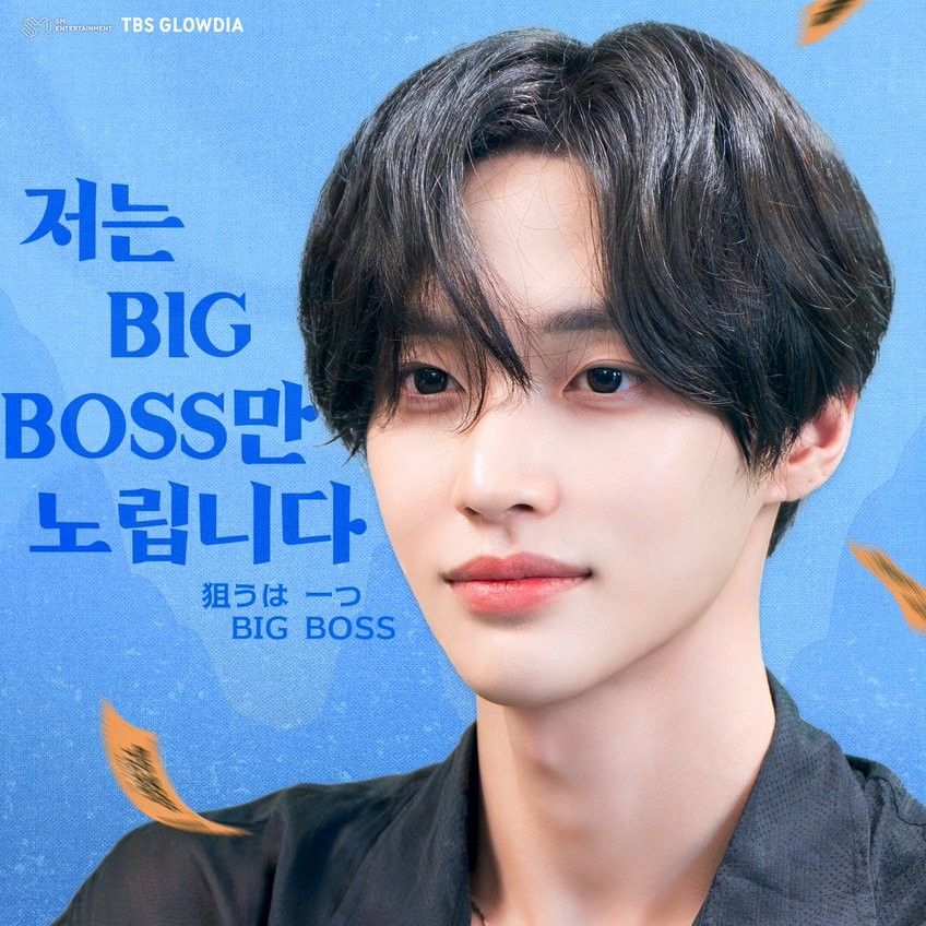 Recent activity shot of Wonbin (RIIZE)