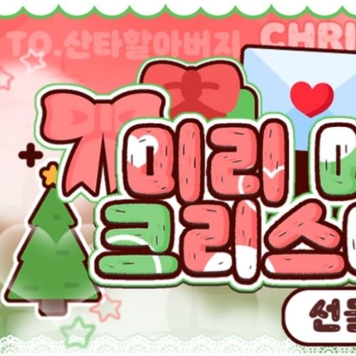 Behind-the-scenes cut of Ian (Hearts2Hearts)