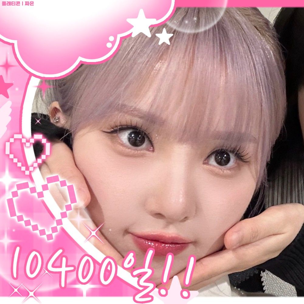 Latest photo of SinB (GFRIEND, VIVIZ)