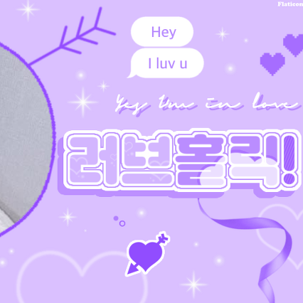 Behind-the-scenes cut of New (THE BOYZ)