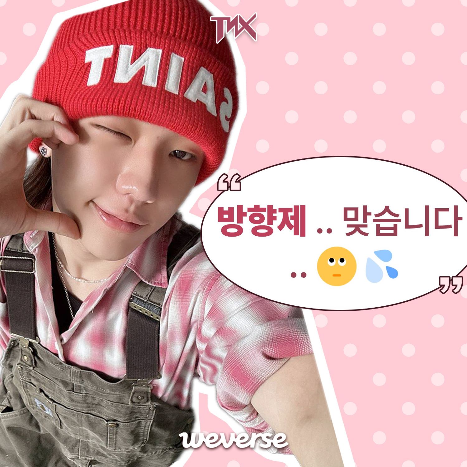 Behind-the-scenes cut of Junhyeok (TNX)