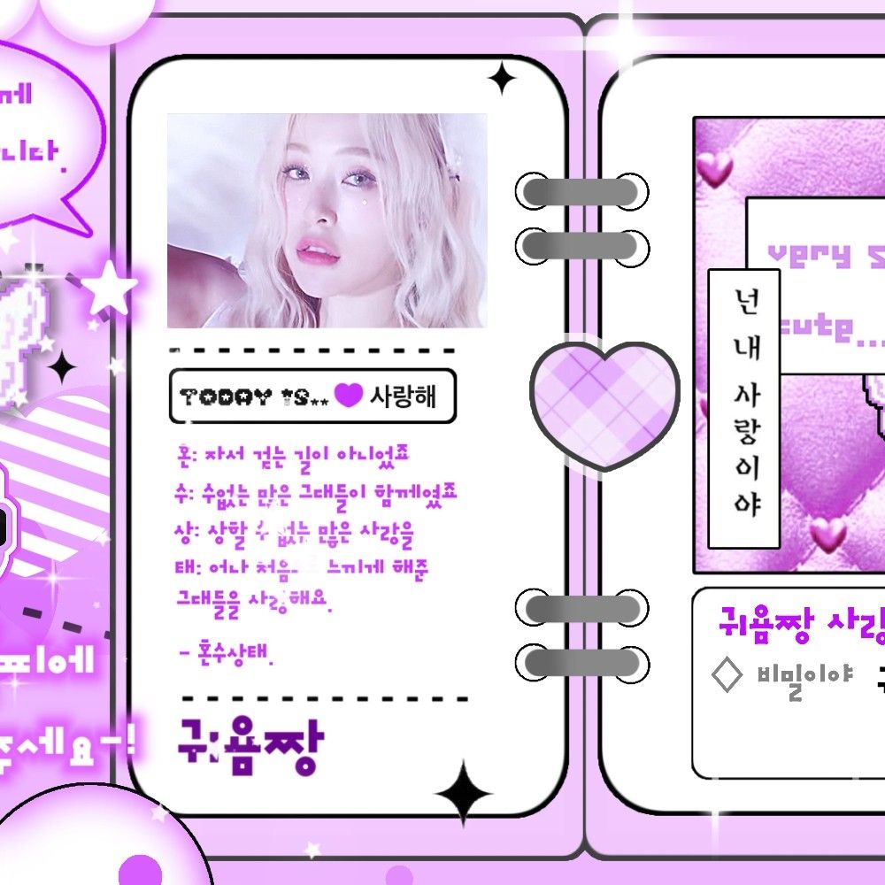 Recent activity shot of Gahyun (DREAMCATCHER)