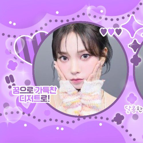 에스파의 최신 사진
