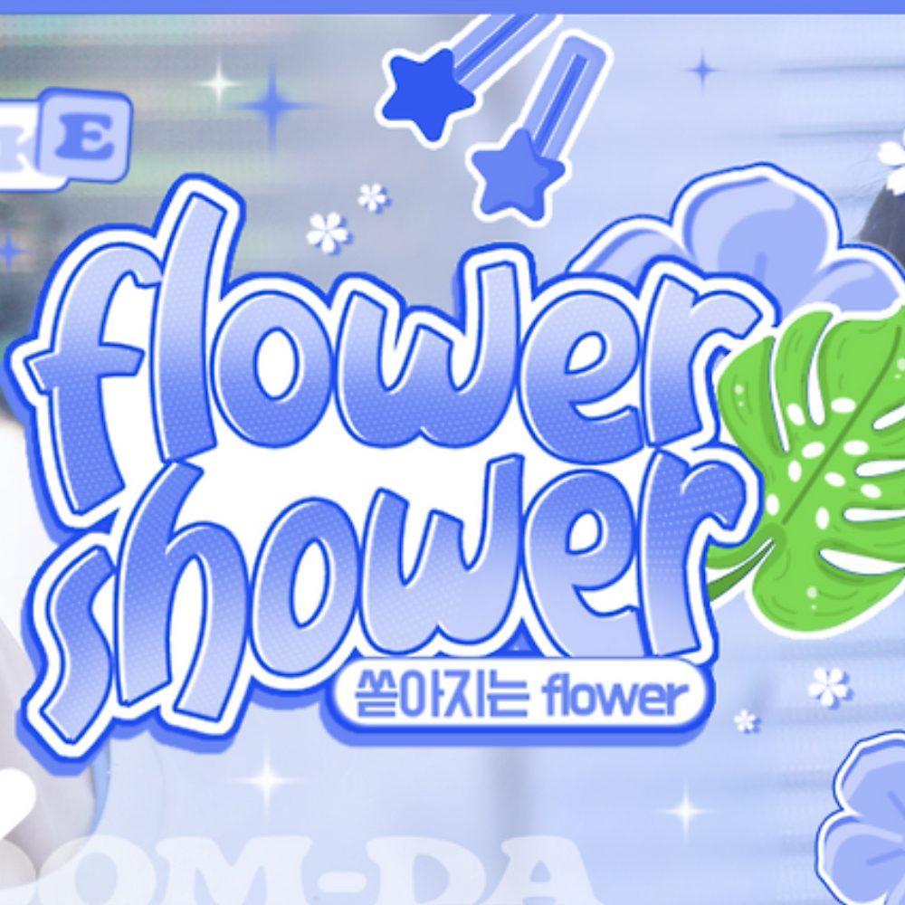 Recent activity shot of Kim Sungmin (CLOSE YOUR EYES)