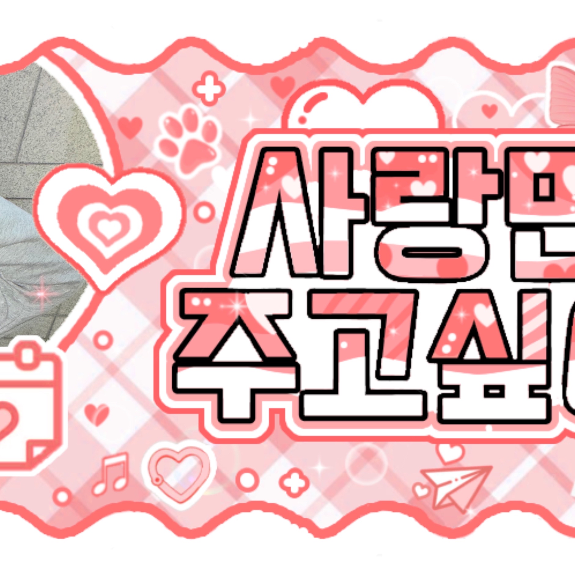 Latest photo of Kumi (Baby DONT Cry)