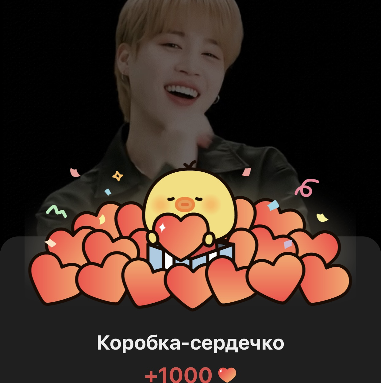 Latest photo of Jimin (BTS)