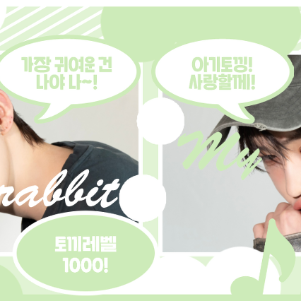 Behind-the-scenes cut of New (THE BOYZ)