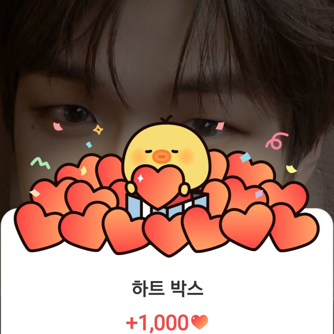 Recent activity shot of Kang Daniel