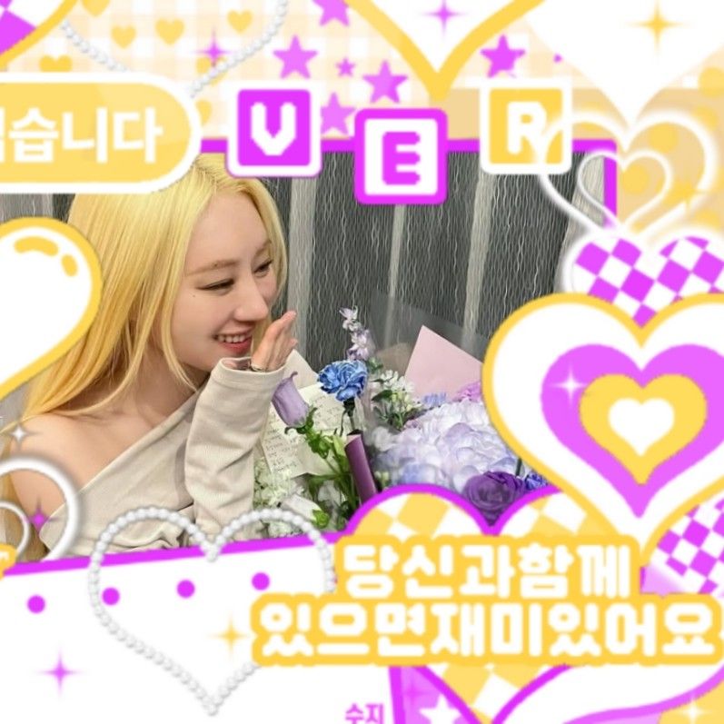Latest photo of SU A (DREAMCATCHER)