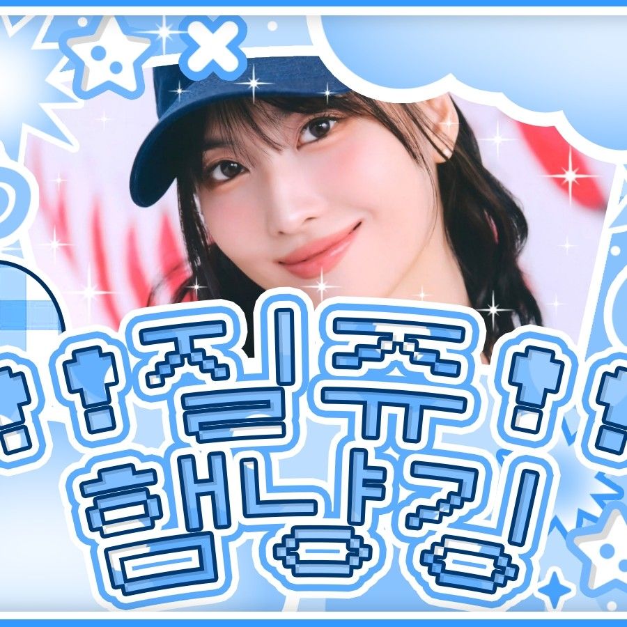 A moment captured by Momo (TWICE)'s fan
