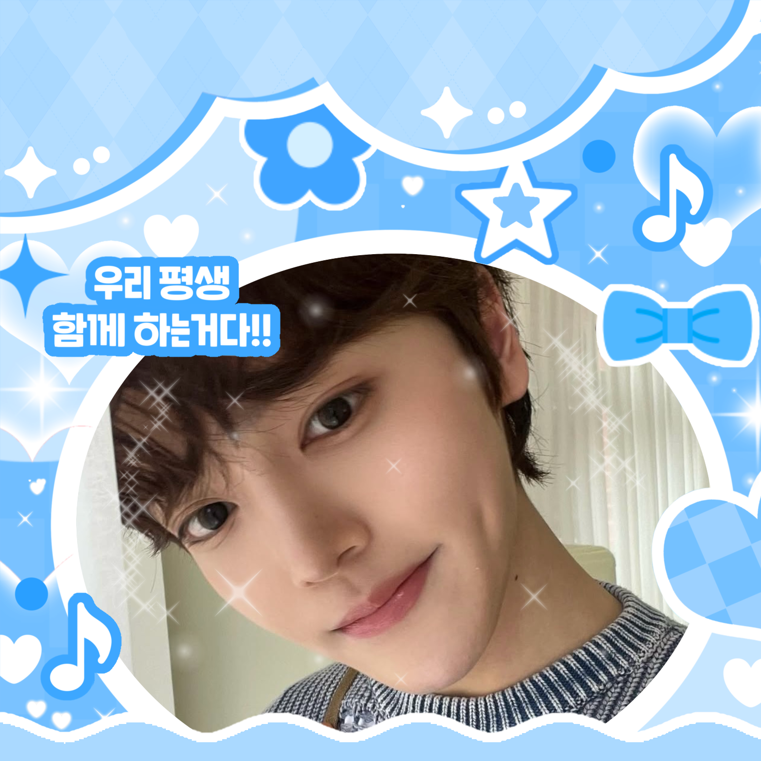 Recent activity shot of Jang Haneum