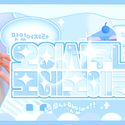 Behind-the-scenes cut of Yoohyeon (DREAMCATCHER)