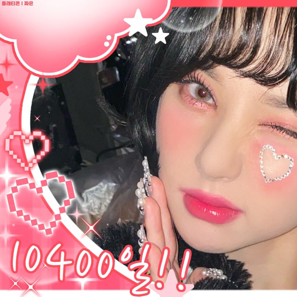 Latest photo of Eunha (GFRIEND, VIVIZ)